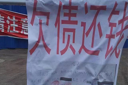 插足者向原配还款是否违法及可能面临的刑期