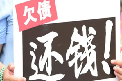 债务调解服务