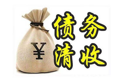 借贷合同根本违约要件分析
